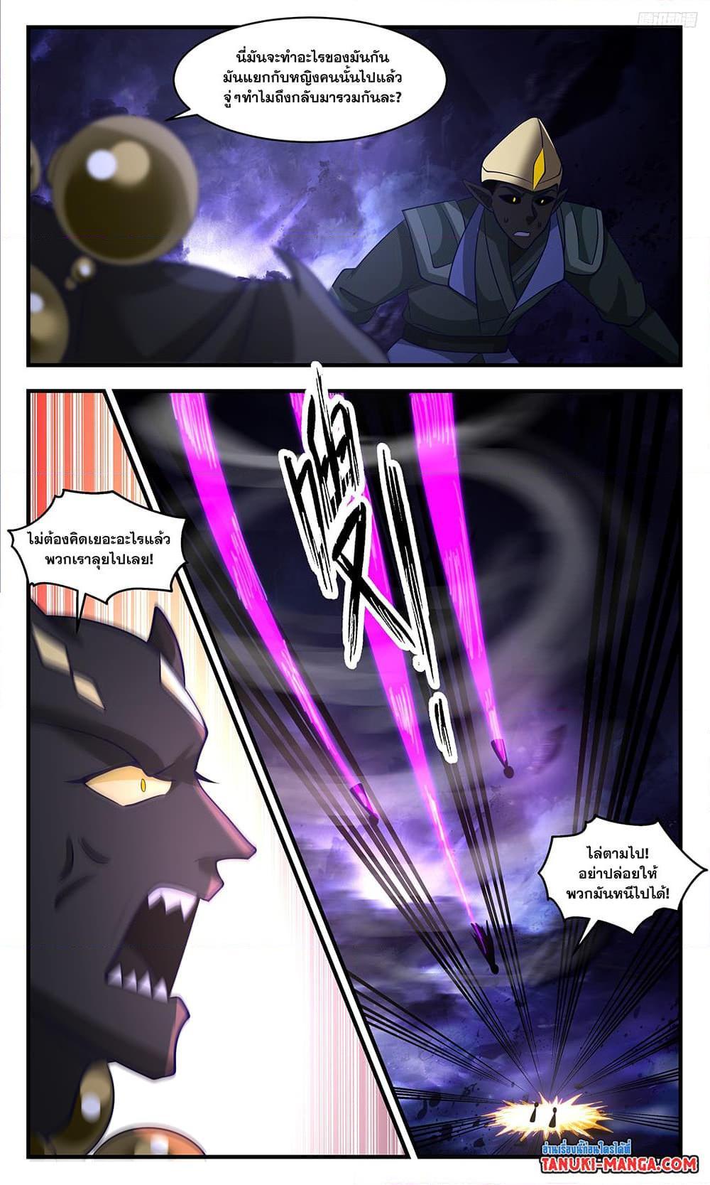 Manga-lc-com อ่านมังงะ อ่านการ์ตูน ออนไลน์ ฟรี Martial Peak ตอนที่ 1 2 3 4 5 6 7 8 9 10 11 12 13 14 ฟรี ไม่มีโฆษณา Manga-lc - อ่าน มังงะ อ่าน การ์ตูน ออนไลน์ อ่านมังงะ ฟรี