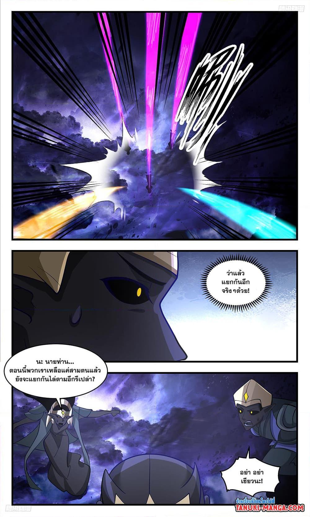 Manga-lc-com อ่านมังงะ อ่านการ์ตูน ออนไลน์ ฟรี Martial Peak ตอนที่ 1 2 3 4 5 6 7 8 9 10 11 12 13 14 ฟรี ไม่มีโฆษณา Manga-lc - อ่าน มังงะ อ่าน การ์ตูน ออนไลน์ อ่านมังงะ ฟรี