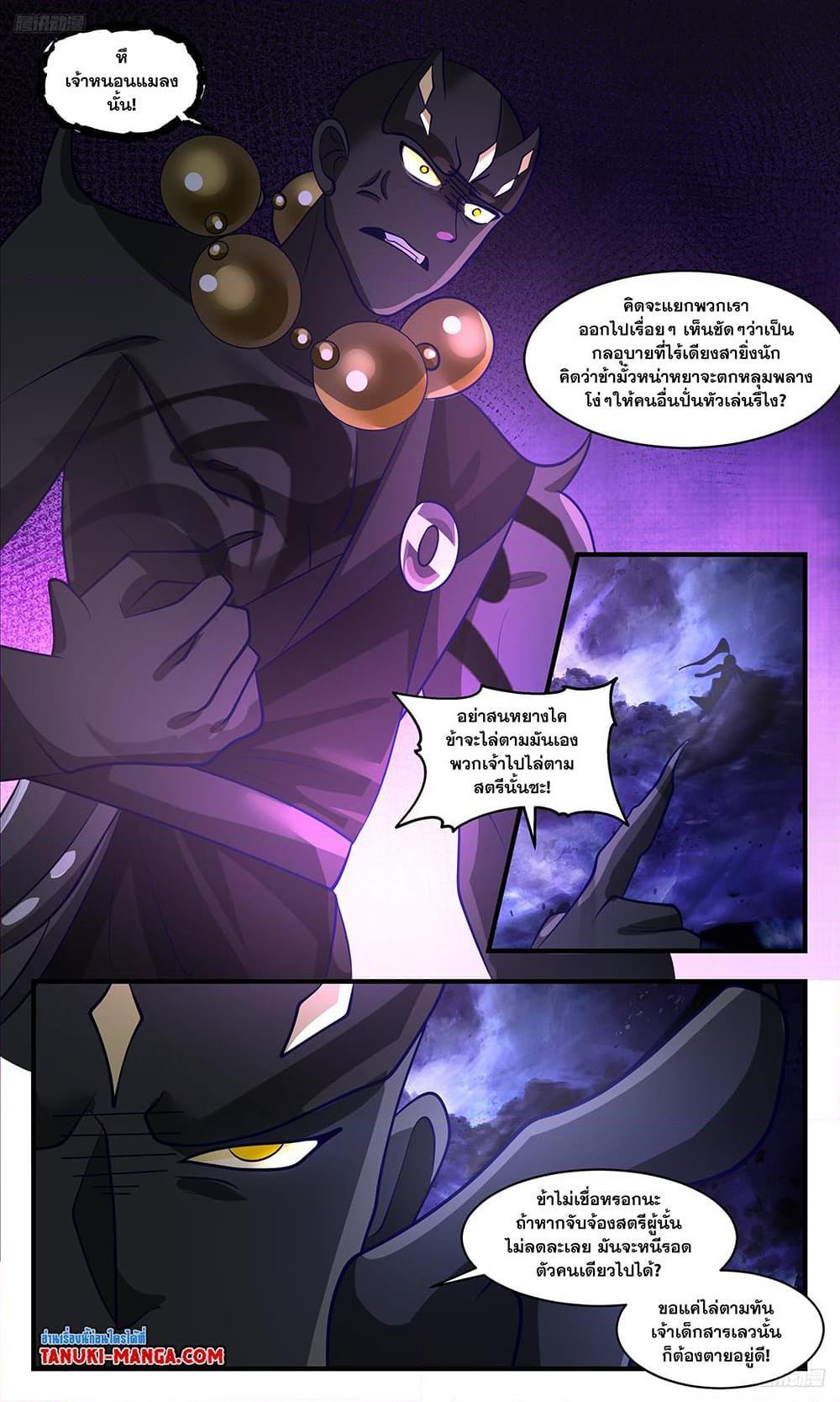 Manga-lc-com อ่านมังงะ อ่านการ์ตูน ออนไลน์ ฟรี Martial Peak ตอนที่ 1 2 3 4 5 6 7 8 9 10 11 12 13 14 ฟรี ไม่มีโฆษณา Manga-lc - อ่าน มังงะ อ่าน การ์ตูน ออนไลน์ อ่านมังงะ ฟรี