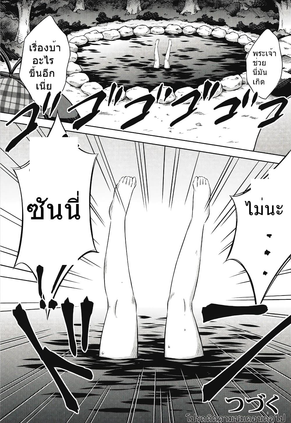 Manga-lc-com อ่านมังงะ อ่านการ์ตูน ออนไลน์ ฟรี Touhou project Fan book (Hirasaka Makoto) ตอนที่ 1 2 3 4 5 6 7 8 9 10 11 12 13 14 ฟรี ไม่มีโฆษณา Manga-lc - อ่าน มังงะ อ่าน การ์ตูน ออนไลน์ อ่านมังงะ ฟรี