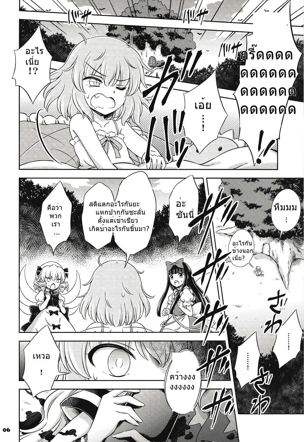Manga-lc-com อ่านมังงะ อ่านการ์ตูน ออนไลน์ ฟรี Touhou project Fan book (Hirasaka Makoto) ตอนที่ 1 2 3 4 5 6 7 8 9 10 11 12 13 14 ฟรี ไม่มีโฆษณา Manga-lc - อ่าน มังงะ อ่าน การ์ตูน ออนไลน์ อ่านมังงะ ฟรี