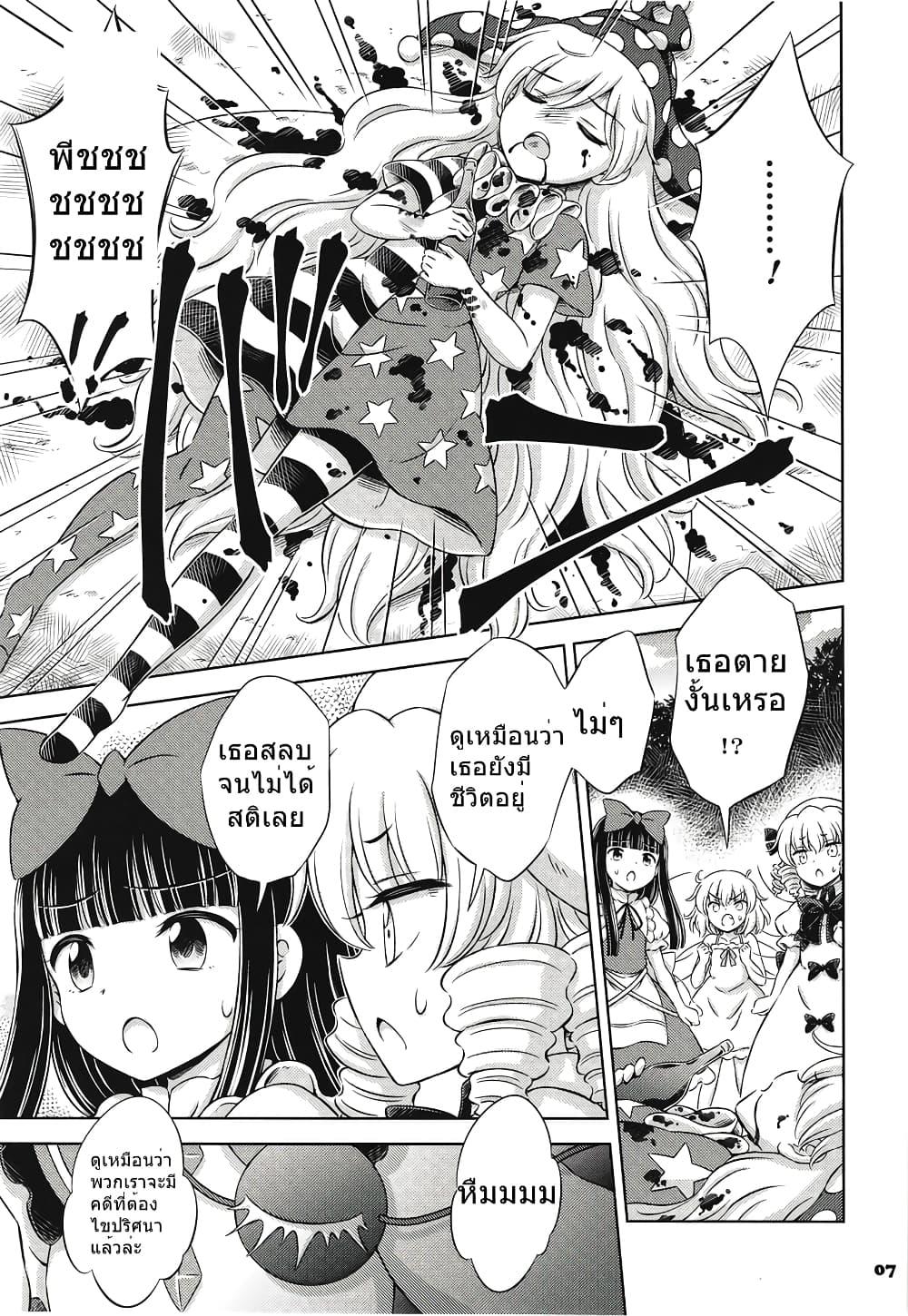 Manga-lc-com อ่านมังงะ อ่านการ์ตูน ออนไลน์ ฟรี Touhou project Fan book (Hirasaka Makoto) ตอนที่ 1 2 3 4 5 6 7 8 9 10 11 12 13 14 ฟรี ไม่มีโฆษณา Manga-lc - อ่าน มังงะ อ่าน การ์ตูน ออนไลน์ อ่านมังงะ ฟรี