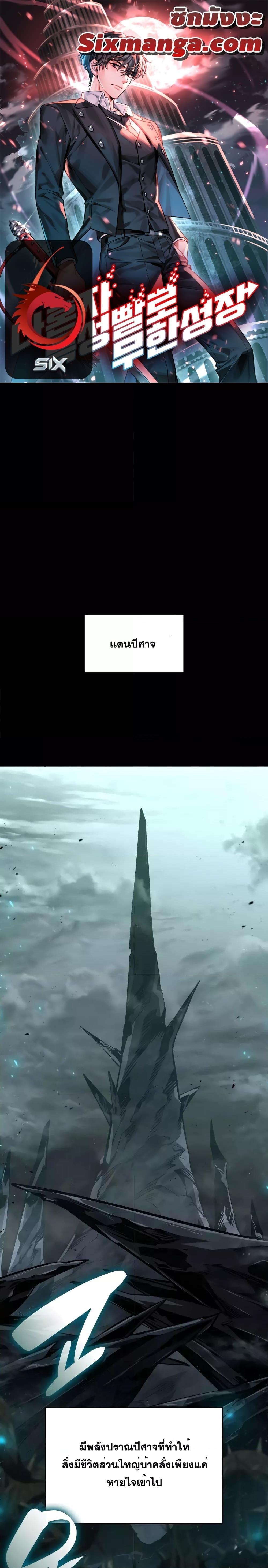 Manga-lc-com อ่านมังงะ อ่านการ์ตูน ออนไลน์ ฟรี BoundlessNecro ตอนที่ 1 2 3 4 5 6 7 8 9 10 11 12 13 14 ฟรี ไม่มีโฆษณา Manga-lc - อ่าน มังงะ อ่าน การ์ตูน ออนไลน์ อ่านมังงะ ฟรี