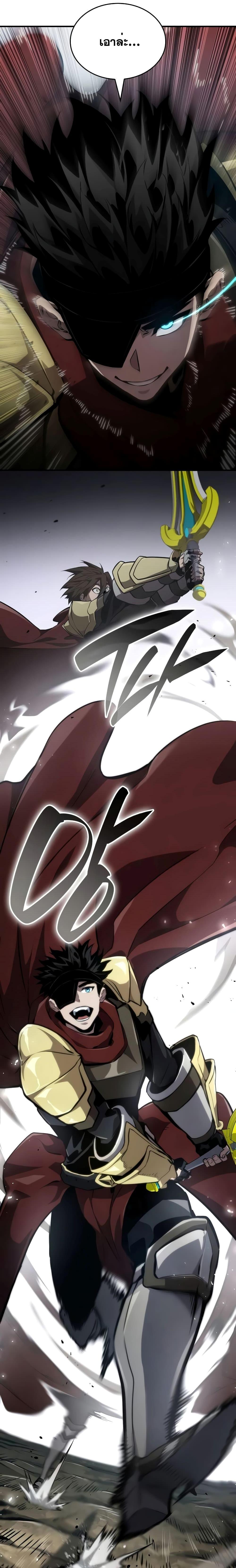 Manga-lc-com อ่านมังงะ อ่านการ์ตูน ออนไลน์ ฟรี BoundlessNecro ตอนที่ 1 2 3 4 5 6 7 8 9 10 11 12 13 14 ฟรี ไม่มีโฆษณา Manga-lc - อ่าน มังงะ อ่าน การ์ตูน ออนไลน์ อ่านมังงะ ฟรี