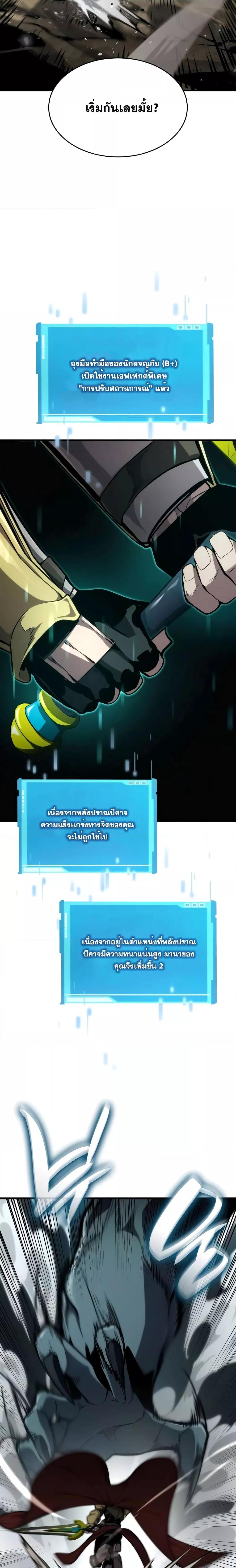 Manga-lc-com อ่านมังงะ อ่านการ์ตูน ออนไลน์ ฟรี BoundlessNecro ตอนที่ 1 2 3 4 5 6 7 8 9 10 11 12 13 14 ฟรี ไม่มีโฆษณา Manga-lc - อ่าน มังงะ อ่าน การ์ตูน ออนไลน์ อ่านมังงะ ฟรี