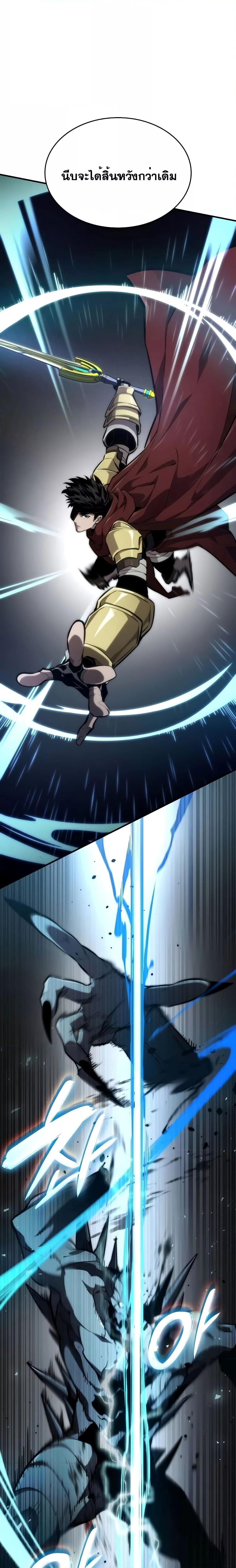 Manga-lc-com อ่านมังงะ อ่านการ์ตูน ออนไลน์ ฟรี BoundlessNecro ตอนที่ 1 2 3 4 5 6 7 8 9 10 11 12 13 14 ฟรี ไม่มีโฆษณา Manga-lc - อ่าน มังงะ อ่าน การ์ตูน ออนไลน์ อ่านมังงะ ฟรี