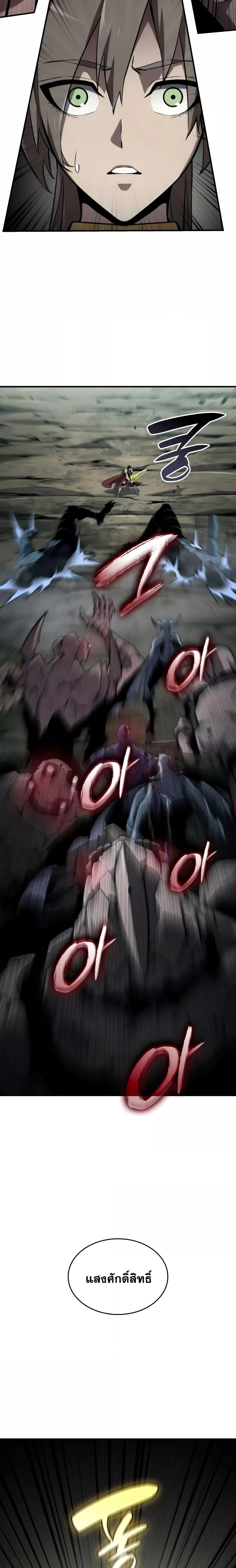 Manga-lc-com อ่านมังงะ อ่านการ์ตูน ออนไลน์ ฟรี BoundlessNecro ตอนที่ 1 2 3 4 5 6 7 8 9 10 11 12 13 14 ฟรี ไม่มีโฆษณา Manga-lc - อ่าน มังงะ อ่าน การ์ตูน ออนไลน์ อ่านมังงะ ฟรี