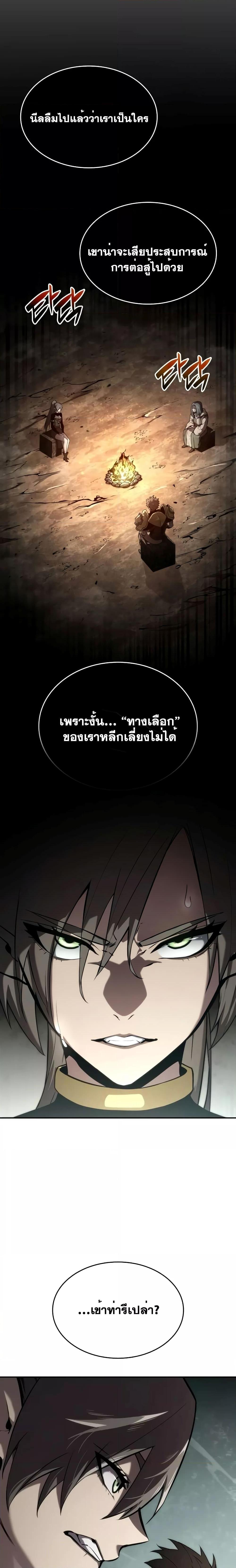 Manga-lc-com อ่านมังงะ อ่านการ์ตูน ออนไลน์ ฟรี BoundlessNecro ตอนที่ 1 2 3 4 5 6 7 8 9 10 11 12 13 14 ฟรี ไม่มีโฆษณา Manga-lc - อ่าน มังงะ อ่าน การ์ตูน ออนไลน์ อ่านมังงะ ฟรี