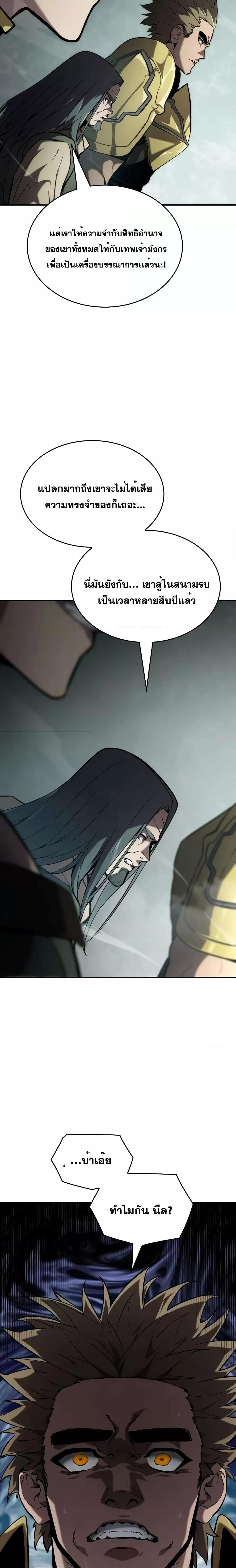 Manga-lc-com อ่านมังงะ อ่านการ์ตูน ออนไลน์ ฟรี BoundlessNecro ตอนที่ 1 2 3 4 5 6 7 8 9 10 11 12 13 14 ฟรี ไม่มีโฆษณา Manga-lc - อ่าน มังงะ อ่าน การ์ตูน ออนไลน์ อ่านมังงะ ฟรี