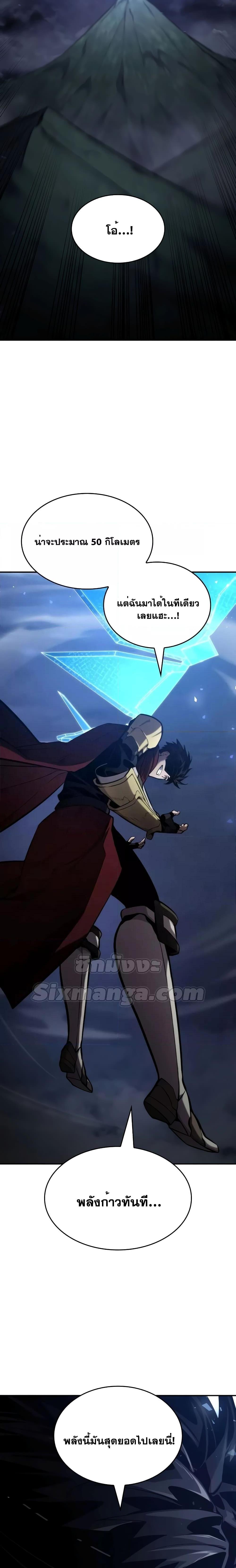 Manga-lc-com อ่านมังงะ อ่านการ์ตูน ออนไลน์ ฟรี BoundlessNecro ตอนที่ 1 2 3 4 5 6 7 8 9 10 11 12 13 14 ฟรี ไม่มีโฆษณา Manga-lc - อ่าน มังงะ อ่าน การ์ตูน ออนไลน์ อ่านมังงะ ฟรี