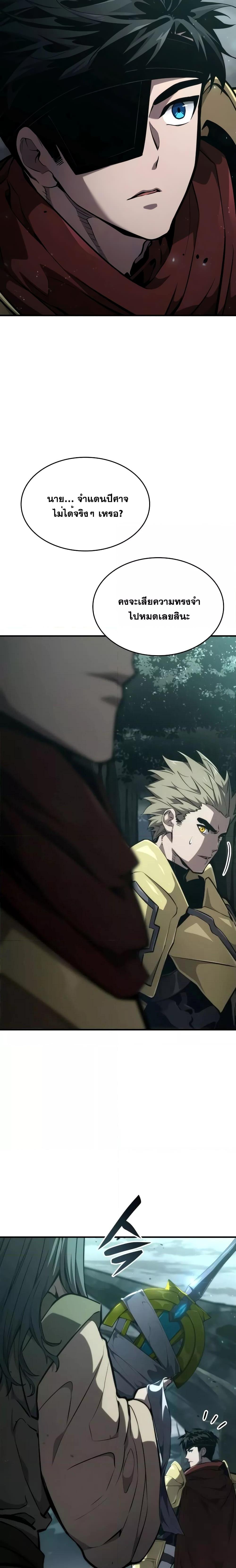 Manga-lc-com อ่านมังงะ อ่านการ์ตูน ออนไลน์ ฟรี BoundlessNecro ตอนที่ 1 2 3 4 5 6 7 8 9 10 11 12 13 14 ฟรี ไม่มีโฆษณา Manga-lc - อ่าน มังงะ อ่าน การ์ตูน ออนไลน์ อ่านมังงะ ฟรี