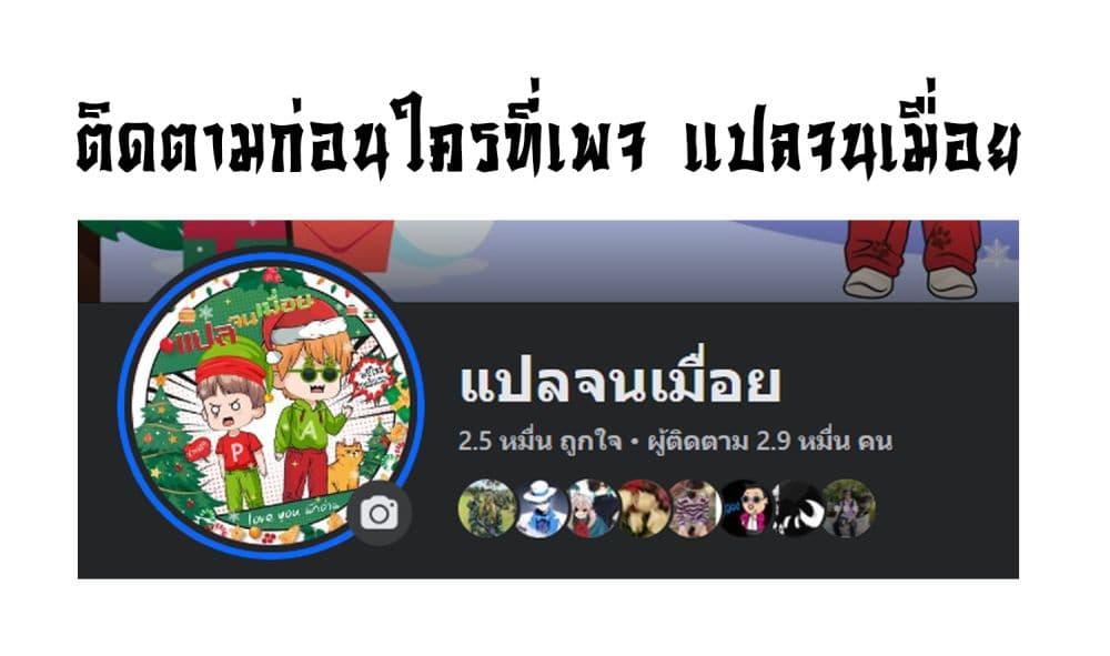 Manga-lc-com อ่านมังงะ อ่านการ์ตูน ออนไลน์ ฟรี Job Changing for the Entire Population The Jobless Me Will Terminate the Gods ตอนที่ 1 2 3 4 5 6 7 8 9 10 11 12 13 14 ฟรี ไม่มีโฆษณา Manga-lc - อ่าน มังงะ อ่าน การ์ตูน ออนไลน์ อ่านมังงะ ฟรี