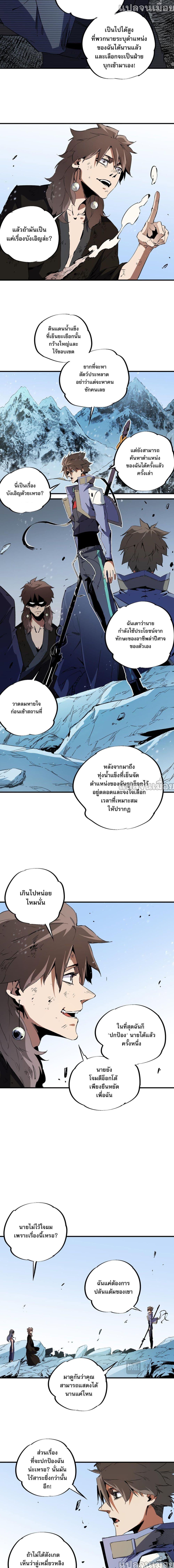 Manga-lc-com อ่านมังงะ อ่านการ์ตูน ออนไลน์ ฟรี Job Changing for the Entire Population The Jobless Me Will Terminate the Gods ตอนที่ 1 2 3 4 5 6 7 8 9 10 11 12 13 14 ฟรี ไม่มีโฆษณา Manga-lc - อ่าน มังงะ อ่าน การ์ตูน ออนไลน์ อ่านมังงะ ฟรี