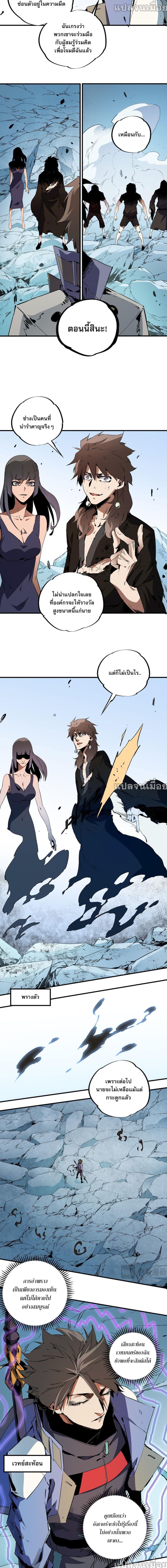 Manga-lc-com อ่านมังงะ อ่านการ์ตูน ออนไลน์ ฟรี Job Changing for the Entire Population The Jobless Me Will Terminate the Gods ตอนที่ 1 2 3 4 5 6 7 8 9 10 11 12 13 14 ฟรี ไม่มีโฆษณา Manga-lc - อ่าน มังงะ อ่าน การ์ตูน ออนไลน์ อ่านมังงะ ฟรี