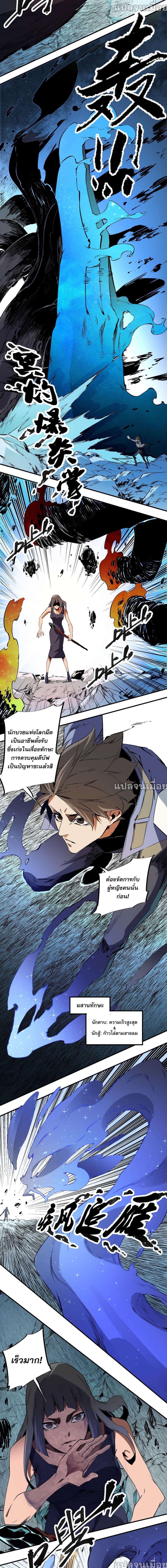 Manga-lc-com อ่านมังงะ อ่านการ์ตูน ออนไลน์ ฟรี Job Changing for the Entire Population The Jobless Me Will Terminate the Gods ตอนที่ 1 2 3 4 5 6 7 8 9 10 11 12 13 14 ฟรี ไม่มีโฆษณา Manga-lc - อ่าน มังงะ อ่าน การ์ตูน ออนไลน์ อ่านมังงะ ฟรี