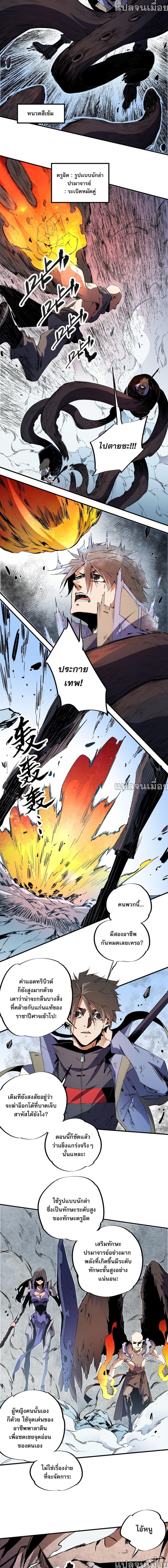 Manga-lc-com อ่านมังงะ อ่านการ์ตูน ออนไลน์ ฟรี Job Changing for the Entire Population The Jobless Me Will Terminate the Gods ตอนที่ 1 2 3 4 5 6 7 8 9 10 11 12 13 14 ฟรี ไม่มีโฆษณา Manga-lc - อ่าน มังงะ อ่าน การ์ตูน ออนไลน์ อ่านมังงะ ฟรี
