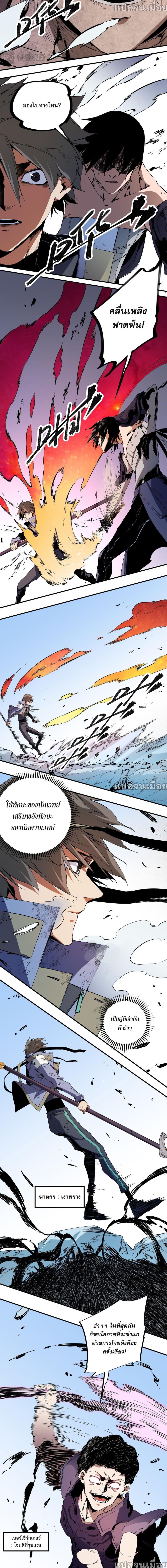 Manga-lc-com อ่านมังงะ อ่านการ์ตูน ออนไลน์ ฟรี Job Changing for the Entire Population The Jobless Me Will Terminate the Gods ตอนที่ 1 2 3 4 5 6 7 8 9 10 11 12 13 14 ฟรี ไม่มีโฆษณา Manga-lc - อ่าน มังงะ อ่าน การ์ตูน ออนไลน์ อ่านมังงะ ฟรี
