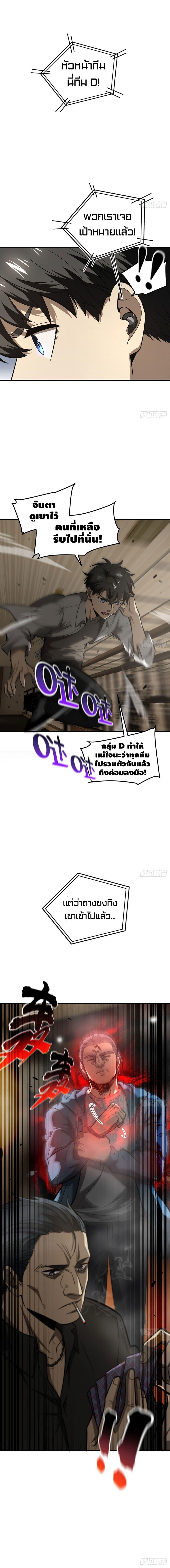 Manga-lc-com อ่านมังงะ อ่านการ์ตูน ออนไลน์ ฟรี Global Martial Arts ระบบจอมยุทธสุดโกงแห่งโลกคู่ขนาน ตอนที่ 1 2 3 4 5 6 7 8 9 10 11 12 13 14 ฟรี ไม่มีโฆษณา Manga-lc - อ่าน มังงะ อ่าน การ์ตูน ออนไลน์ อ่านมังงะ ฟรี