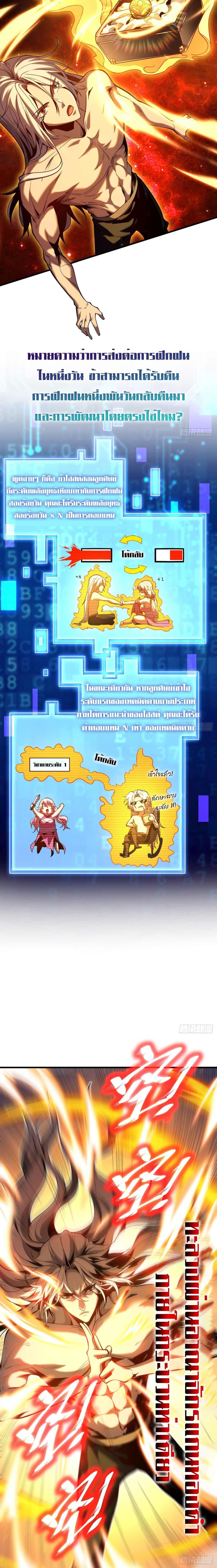 Manga-lc-com อ่านมังงะ อ่านการ์ตูน ออนไลน์ ฟรี My Disciples Cultivate, While I Slack Off! ตอนที่ 1 2 3 4 5 6 7 8 9 10 11 12 13 14 ฟรี ไม่มีโฆษณา Manga-lc - อ่าน มังงะ อ่าน การ์ตูน ออนไลน์ อ่านมังงะ ฟรี