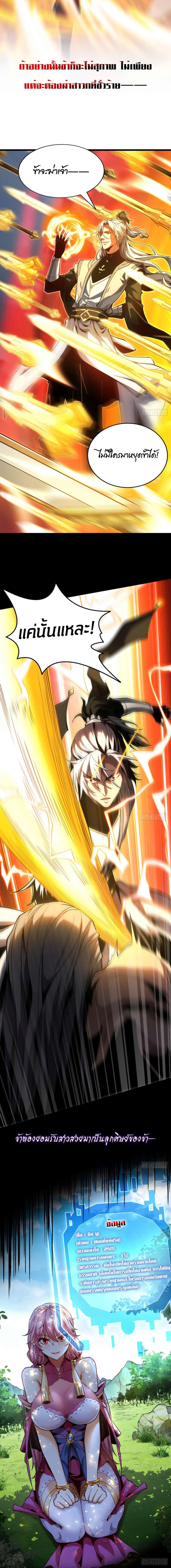 Manga-lc-com อ่านมังงะ อ่านการ์ตูน ออนไลน์ ฟรี My Disciples Cultivate, While I Slack Off! ตอนที่ 1 2 3 4 5 6 7 8 9 10 11 12 13 14 ฟรี ไม่มีโฆษณา Manga-lc - อ่าน มังงะ อ่าน การ์ตูน ออนไลน์ อ่านมังงะ ฟรี