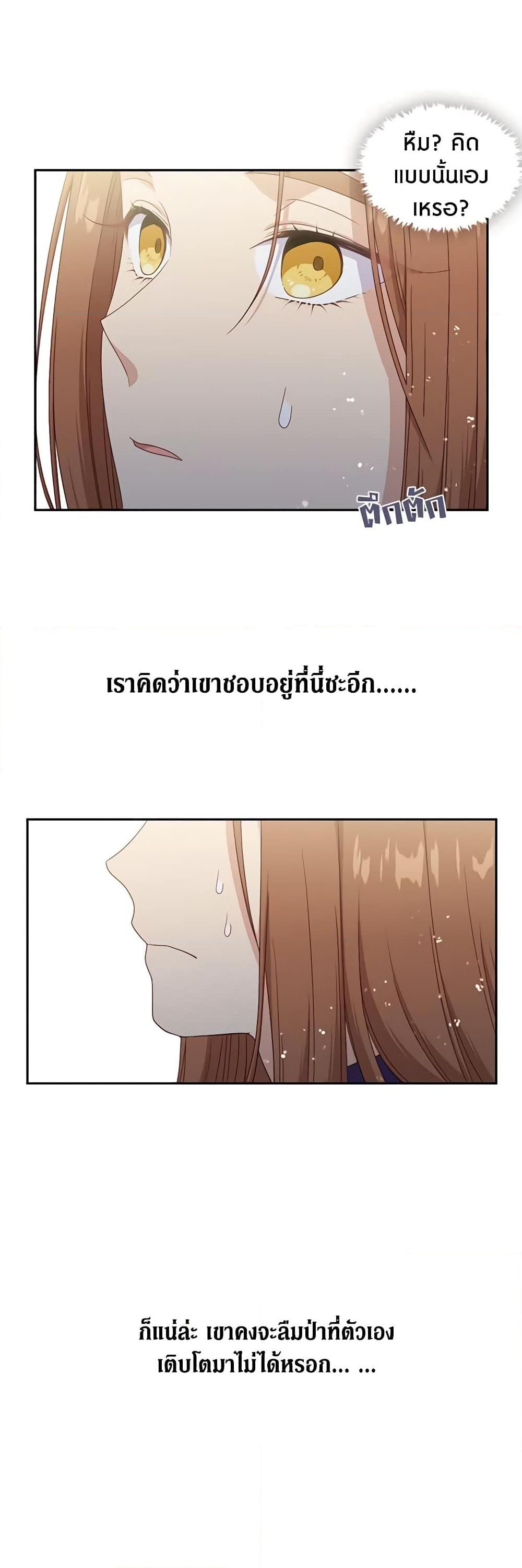 Manga-lc-com อ่านมังงะ อ่านการ์ตูน ออนไลน์ ฟรี Beware the Villainess! ตอนที่ 1 2 3 4 5 6 7 8 9 10 11 12 13 14 ฟรี ไม่มีโฆษณา Manga-lc - อ่าน มังงะ อ่าน การ์ตูน ออนไลน์ อ่านมังงะ ฟรี