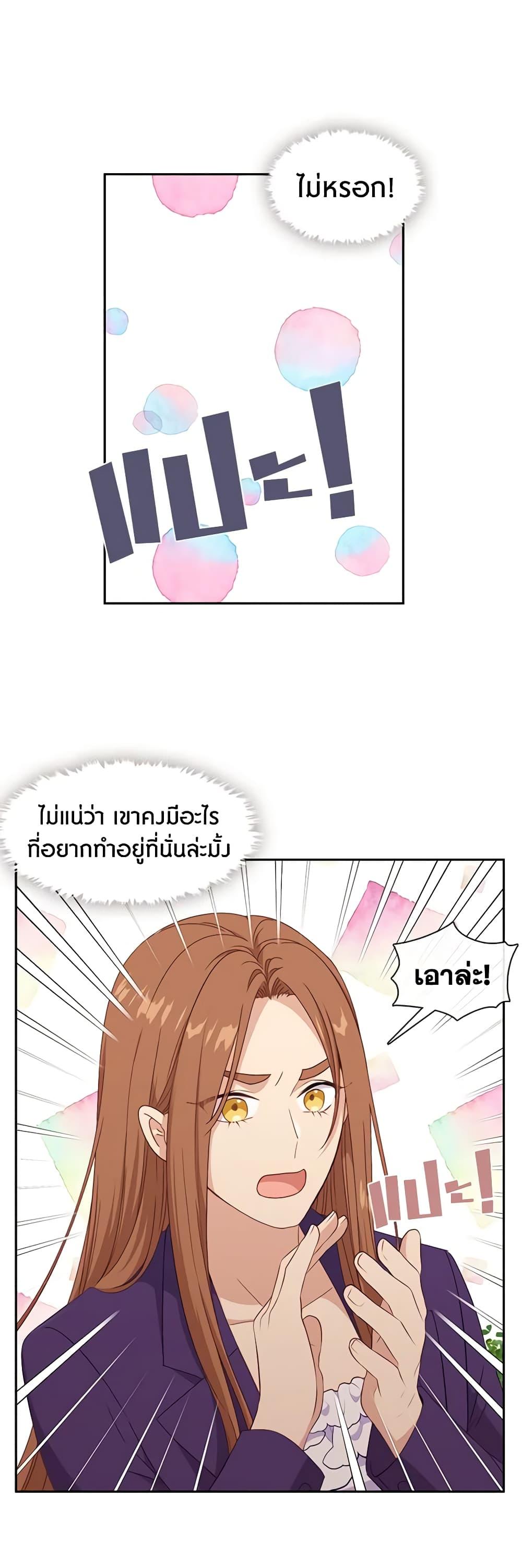 Manga-lc-com อ่านมังงะ อ่านการ์ตูน ออนไลน์ ฟรี Beware the Villainess! ตอนที่ 1 2 3 4 5 6 7 8 9 10 11 12 13 14 ฟรี ไม่มีโฆษณา Manga-lc - อ่าน มังงะ อ่าน การ์ตูน ออนไลน์ อ่านมังงะ ฟรี