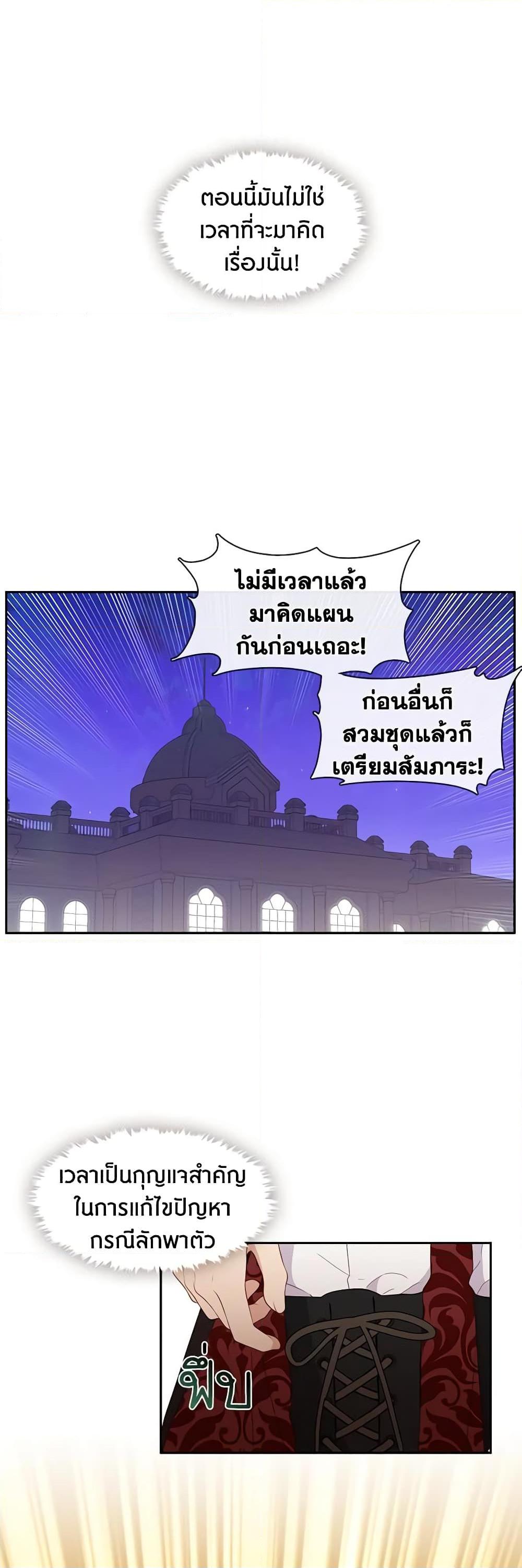 Manga-lc-com อ่านมังงะ อ่านการ์ตูน ออนไลน์ ฟรี Beware the Villainess! ตอนที่ 1 2 3 4 5 6 7 8 9 10 11 12 13 14 ฟรี ไม่มีโฆษณา Manga-lc - อ่าน มังงะ อ่าน การ์ตูน ออนไลน์ อ่านมังงะ ฟรี