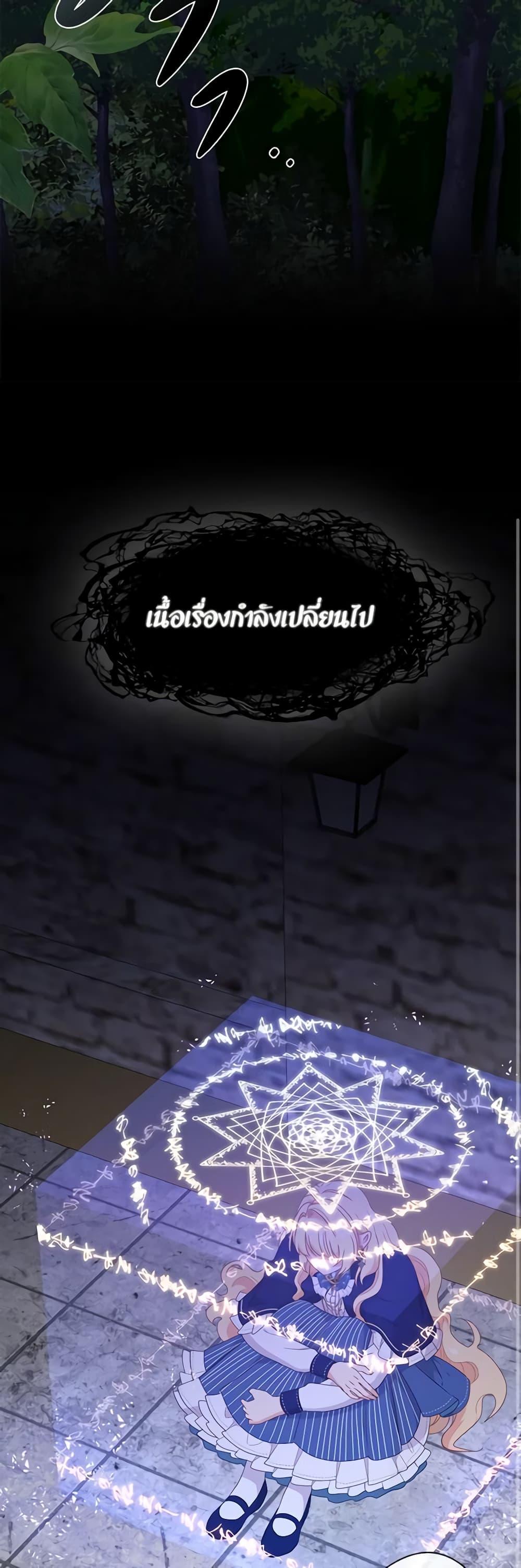 Manga-lc-com อ่านมังงะ อ่านการ์ตูน ออนไลน์ ฟรี Beware the Villainess! ตอนที่ 1 2 3 4 5 6 7 8 9 10 11 12 13 14 ฟรี ไม่มีโฆษณา Manga-lc - อ่าน มังงะ อ่าน การ์ตูน ออนไลน์ อ่านมังงะ ฟรี