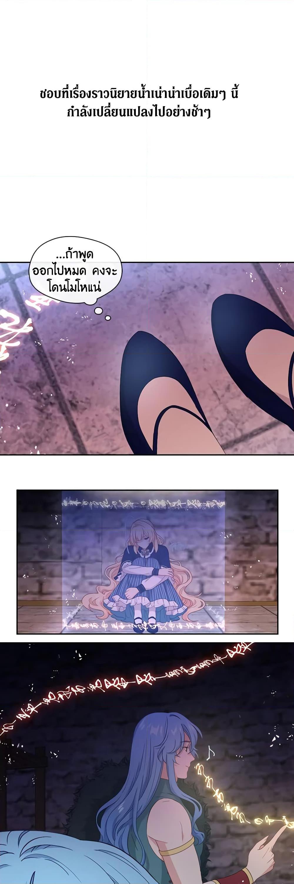 Manga-lc-com อ่านมังงะ อ่านการ์ตูน ออนไลน์ ฟรี Beware the Villainess! ตอนที่ 1 2 3 4 5 6 7 8 9 10 11 12 13 14 ฟรี ไม่มีโฆษณา Manga-lc - อ่าน มังงะ อ่าน การ์ตูน ออนไลน์ อ่านมังงะ ฟรี