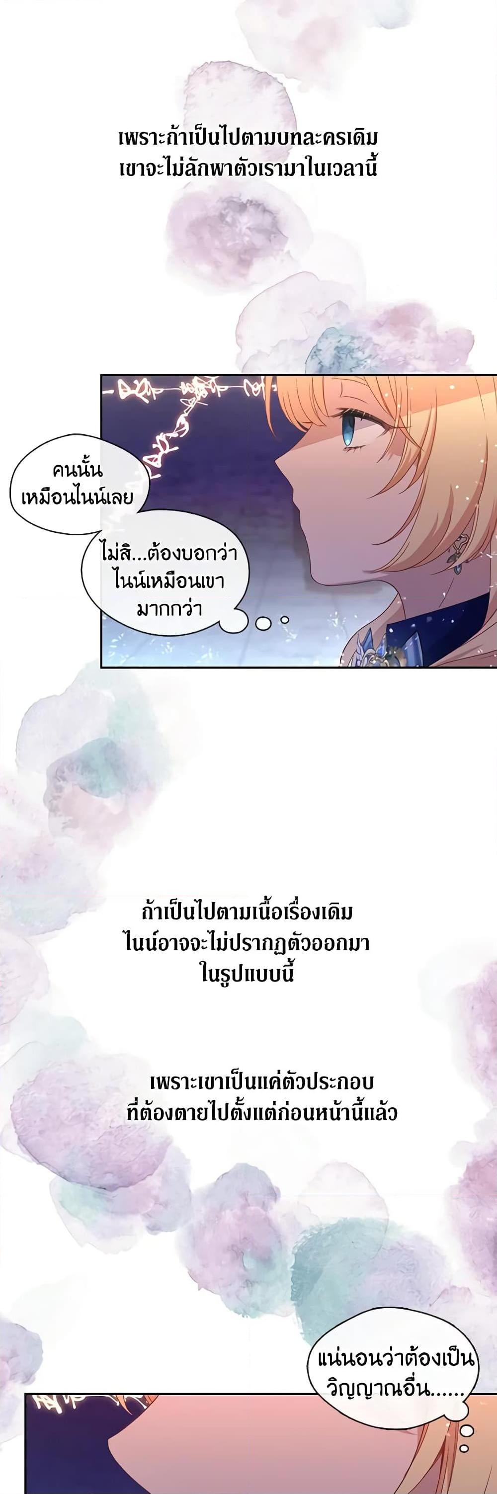Manga-lc-com อ่านมังงะ อ่านการ์ตูน ออนไลน์ ฟรี Beware the Villainess! ตอนที่ 1 2 3 4 5 6 7 8 9 10 11 12 13 14 ฟรี ไม่มีโฆษณา Manga-lc - อ่าน มังงะ อ่าน การ์ตูน ออนไลน์ อ่านมังงะ ฟรี