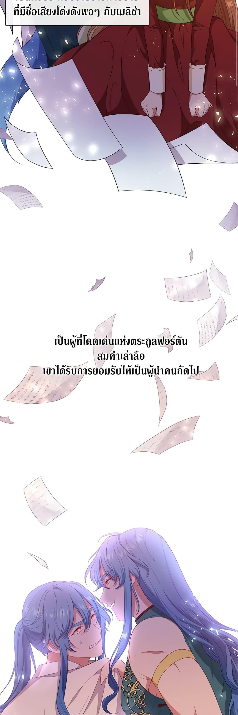 Manga-lc-com อ่านมังงะ อ่านการ์ตูน ออนไลน์ ฟรี Beware the Villainess! ตอนที่ 1 2 3 4 5 6 7 8 9 10 11 12 13 14 ฟรี ไม่มีโฆษณา Manga-lc - อ่าน มังงะ อ่าน การ์ตูน ออนไลน์ อ่านมังงะ ฟรี