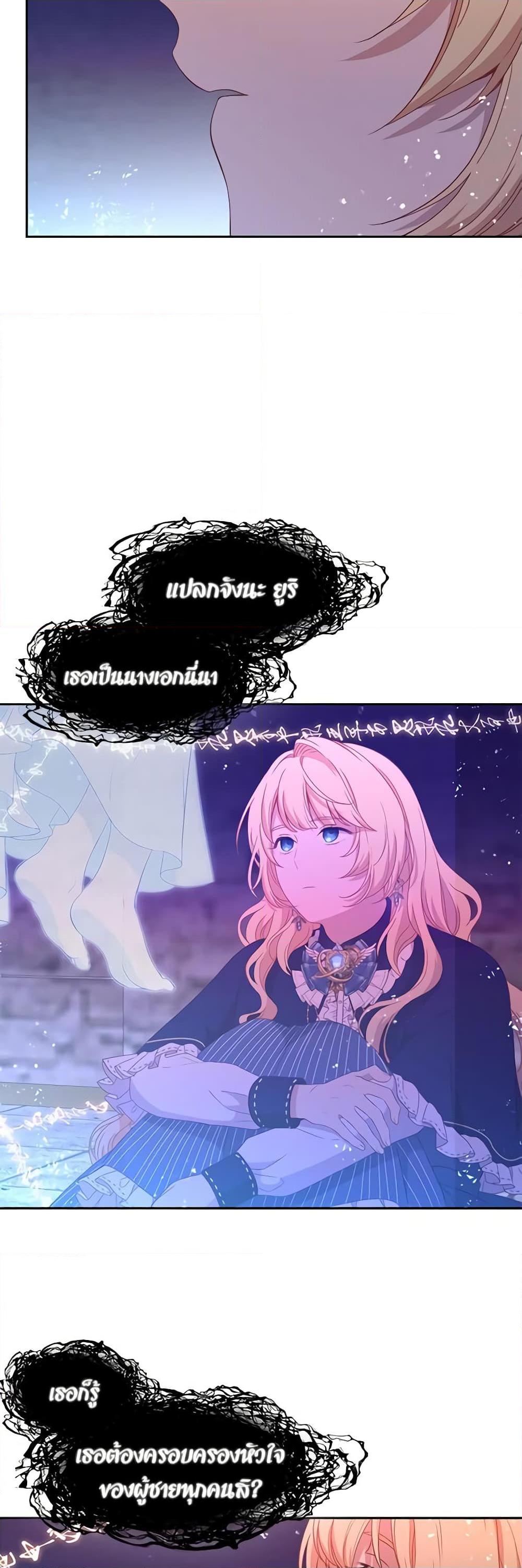 Manga-lc-com อ่านมังงะ อ่านการ์ตูน ออนไลน์ ฟรี Beware the Villainess! ตอนที่ 1 2 3 4 5 6 7 8 9 10 11 12 13 14 ฟรี ไม่มีโฆษณา Manga-lc - อ่าน มังงะ อ่าน การ์ตูน ออนไลน์ อ่านมังงะ ฟรี