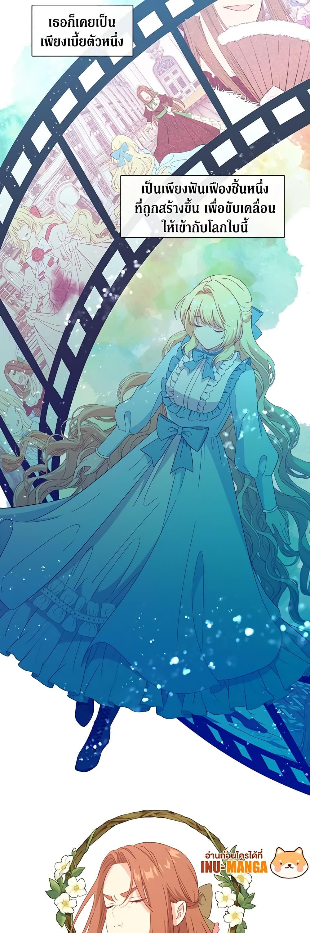 Manga-lc-com อ่านมังงะ อ่านการ์ตูน ออนไลน์ ฟรี Beware the Villainess! ตอนที่ 1 2 3 4 5 6 7 8 9 10 11 12 13 14 ฟรี ไม่มีโฆษณา Manga-lc - อ่าน มังงะ อ่าน การ์ตูน ออนไลน์ อ่านมังงะ ฟรี