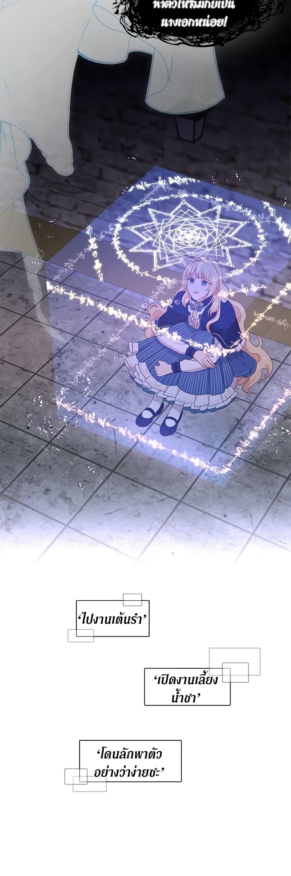 Manga-lc-com อ่านมังงะ อ่านการ์ตูน ออนไลน์ ฟรี Beware the Villainess! ตอนที่ 1 2 3 4 5 6 7 8 9 10 11 12 13 14 ฟรี ไม่มีโฆษณา Manga-lc - อ่าน มังงะ อ่าน การ์ตูน ออนไลน์ อ่านมังงะ ฟรี