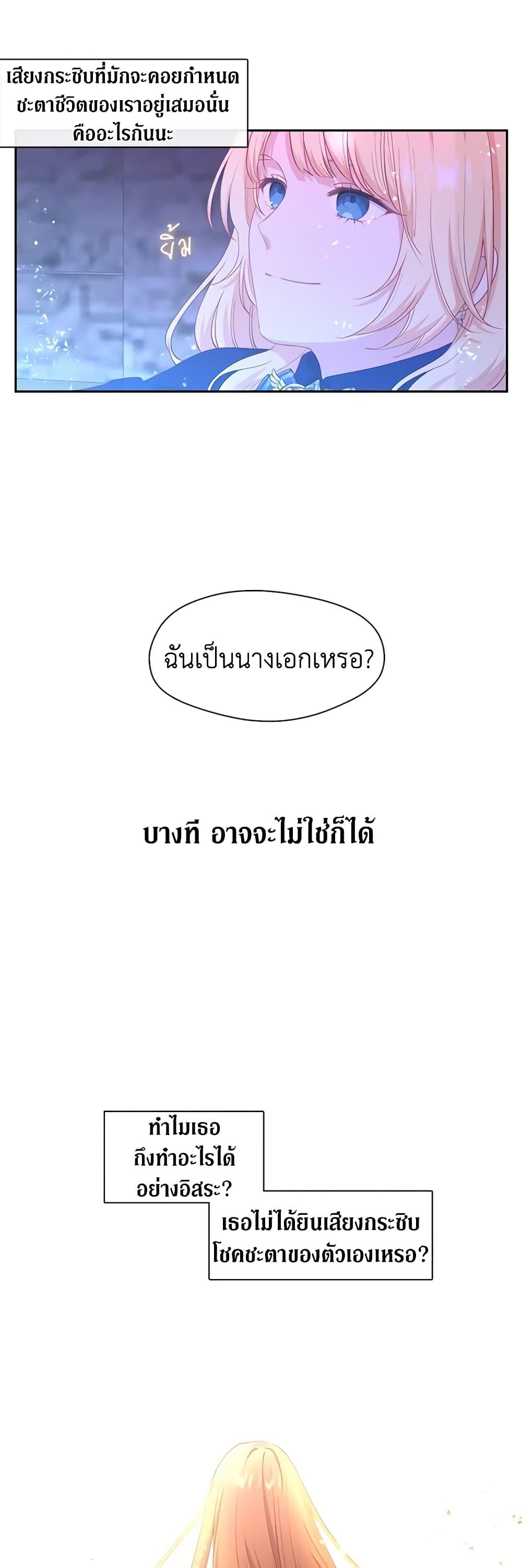 Manga-lc-com อ่านมังงะ อ่านการ์ตูน ออนไลน์ ฟรี Beware the Villainess! ตอนที่ 1 2 3 4 5 6 7 8 9 10 11 12 13 14 ฟรี ไม่มีโฆษณา Manga-lc - อ่าน มังงะ อ่าน การ์ตูน ออนไลน์ อ่านมังงะ ฟรี