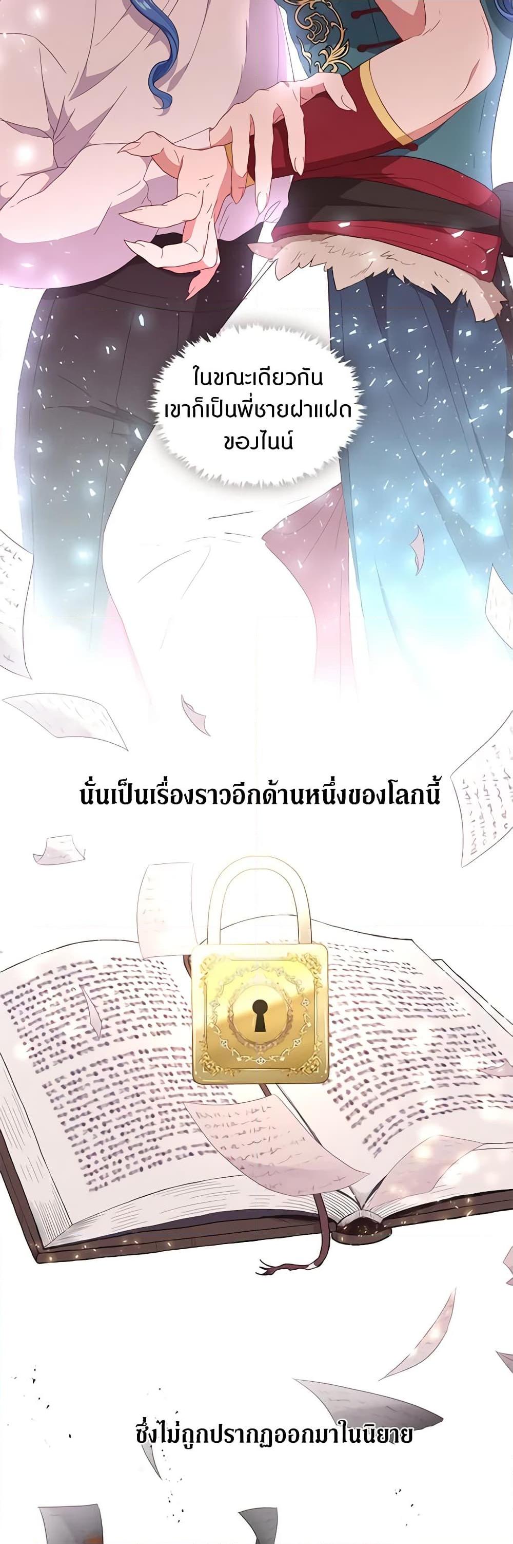 Manga-lc-com อ่านมังงะ อ่านการ์ตูน ออนไลน์ ฟรี Beware the Villainess! ตอนที่ 1 2 3 4 5 6 7 8 9 10 11 12 13 14 ฟรี ไม่มีโฆษณา Manga-lc - อ่าน มังงะ อ่าน การ์ตูน ออนไลน์ อ่านมังงะ ฟรี