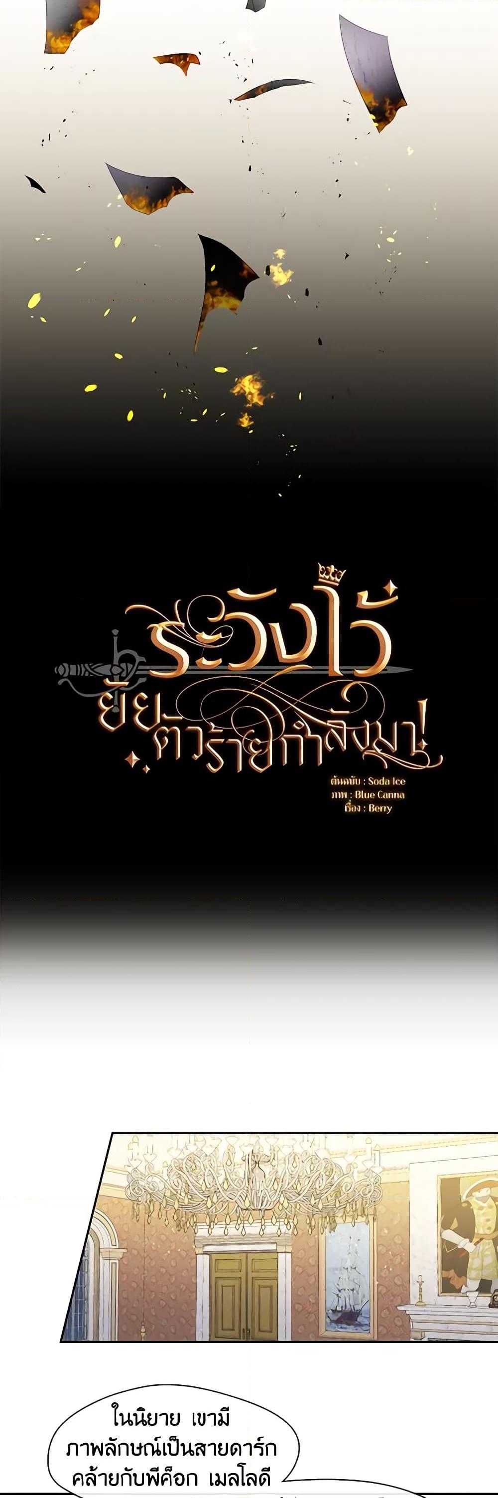 Manga-lc-com อ่านมังงะ อ่านการ์ตูน ออนไลน์ ฟรี Beware the Villainess! ตอนที่ 1 2 3 4 5 6 7 8 9 10 11 12 13 14 ฟรี ไม่มีโฆษณา Manga-lc - อ่าน มังงะ อ่าน การ์ตูน ออนไลน์ อ่านมังงะ ฟรี