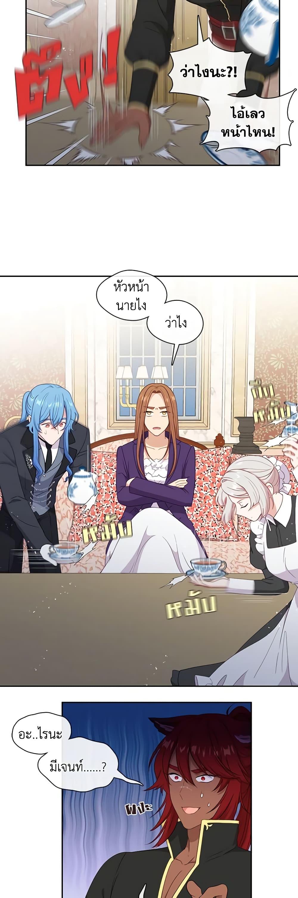 Manga-lc-com อ่านมังงะ อ่านการ์ตูน ออนไลน์ ฟรี Beware the Villainess! ตอนที่ 1 2 3 4 5 6 7 8 9 10 11 12 13 14 ฟรี ไม่มีโฆษณา Manga-lc - อ่าน มังงะ อ่าน การ์ตูน ออนไลน์ อ่านมังงะ ฟรี