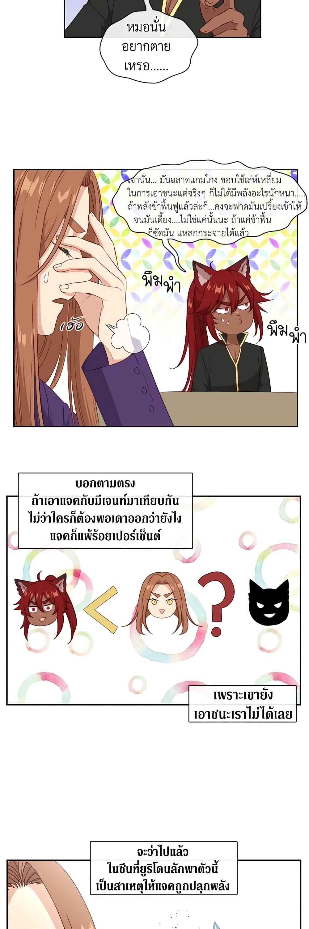 Manga-lc-com อ่านมังงะ อ่านการ์ตูน ออนไลน์ ฟรี Beware the Villainess! ตอนที่ 1 2 3 4 5 6 7 8 9 10 11 12 13 14 ฟรี ไม่มีโฆษณา Manga-lc - อ่าน มังงะ อ่าน การ์ตูน ออนไลน์ อ่านมังงะ ฟรี