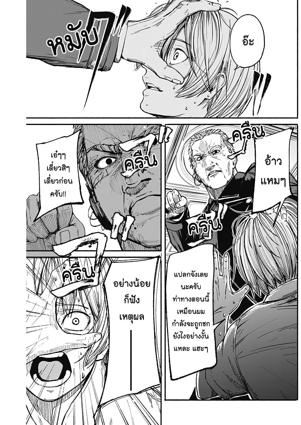 Manga-lc-com อ่านมังงะ อ่านการ์ตูน ออนไลน์ ฟรี Alma ตอนที่ 1 2 3 4 5 6 7 8 9 10 11 12 13 14 ฟรี ไม่มีโฆษณา Manga-lc - อ่าน มังงะ อ่าน การ์ตูน ออนไลน์ อ่านมังงะ ฟรี