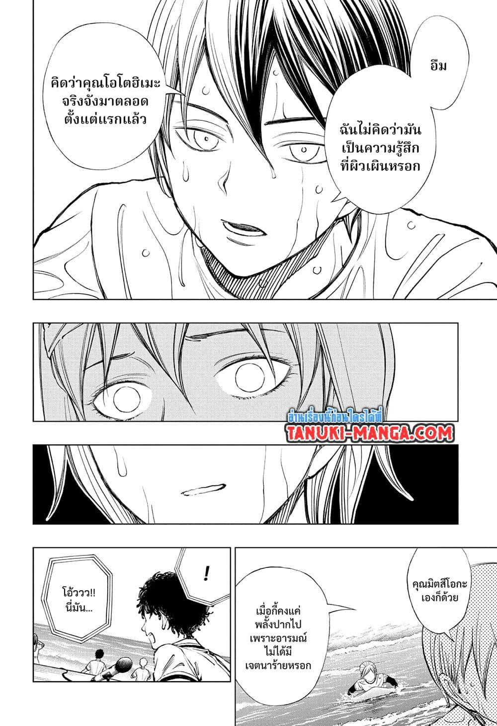 Manga-lc-com อ่านมังงะ อ่านการ์ตูน ออนไลน์ ฟรี Kill Blue ตอนที่ 1 2 3 4 5 6 7 8 9 10 11 12 13 14 ฟรี ไม่มีโฆษณา Manga-lc - อ่าน มังงะ อ่าน การ์ตูน ออนไลน์ อ่านมังงะ ฟรี