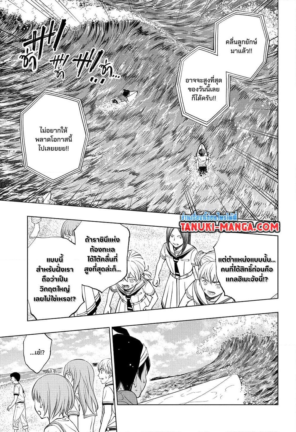 Manga-lc-com อ่านมังงะ อ่านการ์ตูน ออนไลน์ ฟรี Kill Blue ตอนที่ 1 2 3 4 5 6 7 8 9 10 11 12 13 14 ฟรี ไม่มีโฆษณา Manga-lc - อ่าน มังงะ อ่าน การ์ตูน ออนไลน์ อ่านมังงะ ฟรี