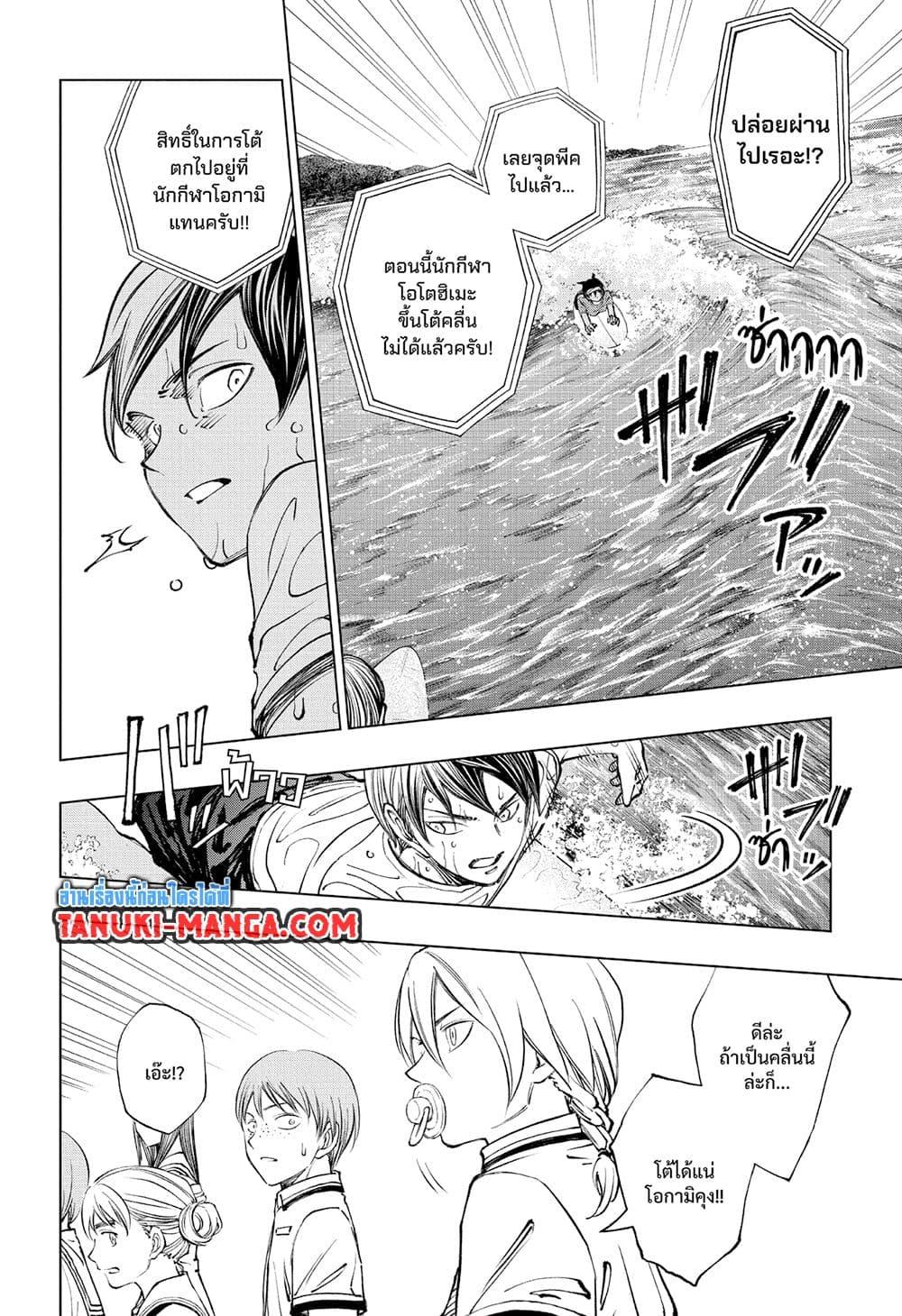 Manga-lc-com อ่านมังงะ อ่านการ์ตูน ออนไลน์ ฟรี Kill Blue ตอนที่ 1 2 3 4 5 6 7 8 9 10 11 12 13 14 ฟรี ไม่มีโฆษณา Manga-lc - อ่าน มังงะ อ่าน การ์ตูน ออนไลน์ อ่านมังงะ ฟรี