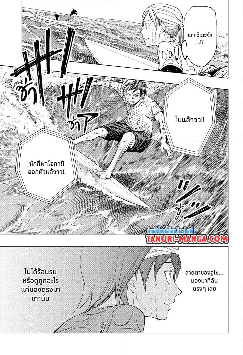 Manga-lc-com อ่านมังงะ อ่านการ์ตูน ออนไลน์ ฟรี Kill Blue ตอนที่ 1 2 3 4 5 6 7 8 9 10 11 12 13 14 ฟรี ไม่มีโฆษณา Manga-lc - อ่าน มังงะ อ่าน การ์ตูน ออนไลน์ อ่านมังงะ ฟรี