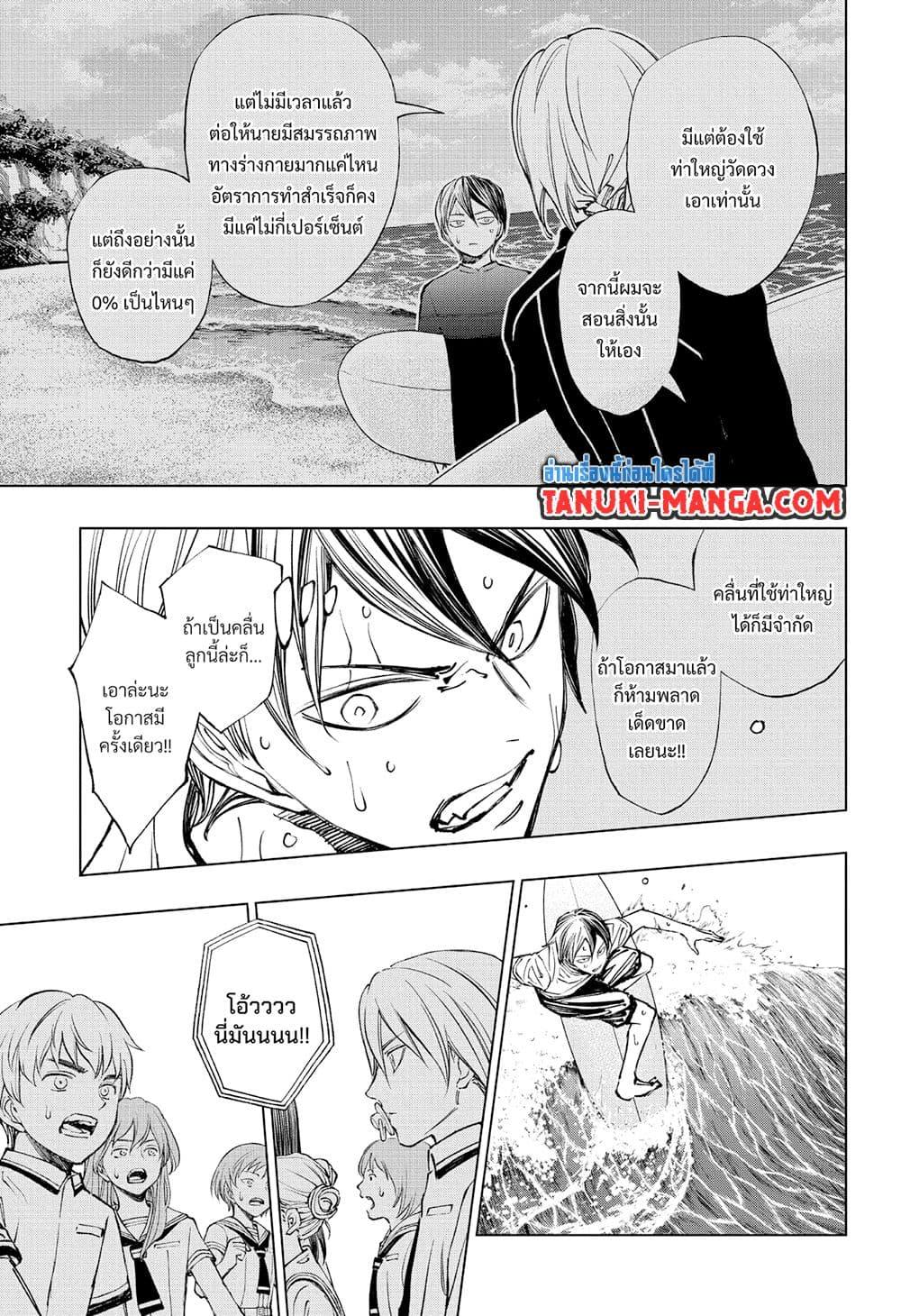 Manga-lc-com อ่านมังงะ อ่านการ์ตูน ออนไลน์ ฟรี Kill Blue ตอนที่ 1 2 3 4 5 6 7 8 9 10 11 12 13 14 ฟรี ไม่มีโฆษณา Manga-lc - อ่าน มังงะ อ่าน การ์ตูน ออนไลน์ อ่านมังงะ ฟรี