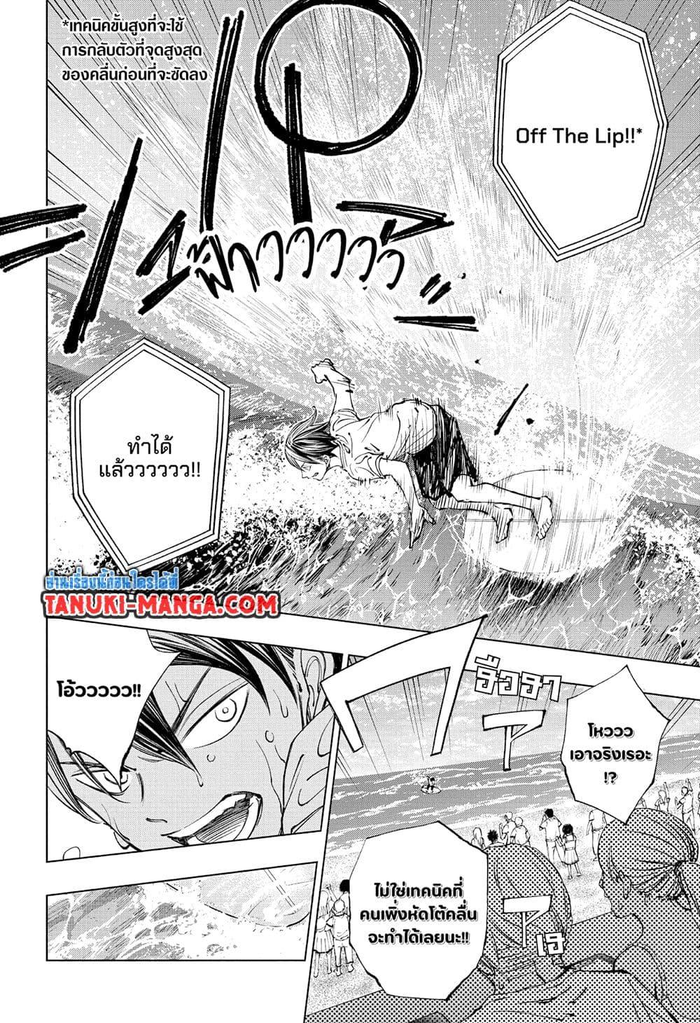 Manga-lc-com อ่านมังงะ อ่านการ์ตูน ออนไลน์ ฟรี Kill Blue ตอนที่ 1 2 3 4 5 6 7 8 9 10 11 12 13 14 ฟรี ไม่มีโฆษณา Manga-lc - อ่าน มังงะ อ่าน การ์ตูน ออนไลน์ อ่านมังงะ ฟรี