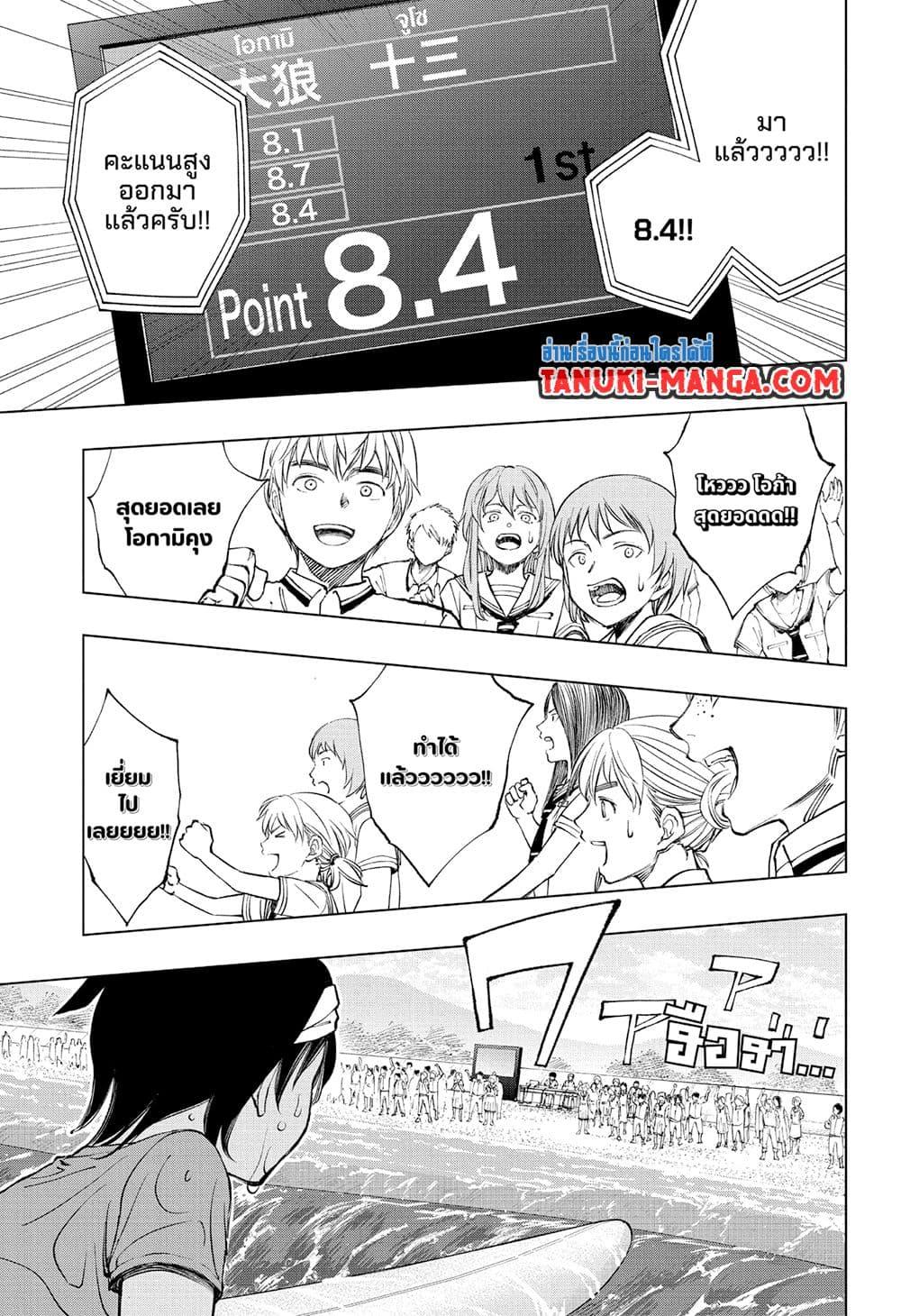 Manga-lc-com อ่านมังงะ อ่านการ์ตูน ออนไลน์ ฟรี Kill Blue ตอนที่ 1 2 3 4 5 6 7 8 9 10 11 12 13 14 ฟรี ไม่มีโฆษณา Manga-lc - อ่าน มังงะ อ่าน การ์ตูน ออนไลน์ อ่านมังงะ ฟรี