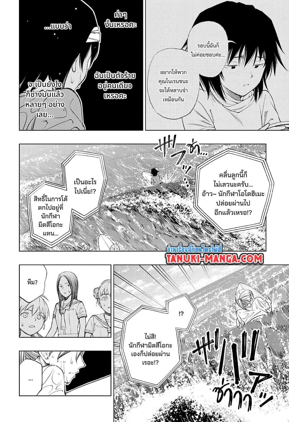 Manga-lc-com อ่านมังงะ อ่านการ์ตูน ออนไลน์ ฟรี Kill Blue ตอนที่ 1 2 3 4 5 6 7 8 9 10 11 12 13 14 ฟรี ไม่มีโฆษณา Manga-lc - อ่าน มังงะ อ่าน การ์ตูน ออนไลน์ อ่านมังงะ ฟรี