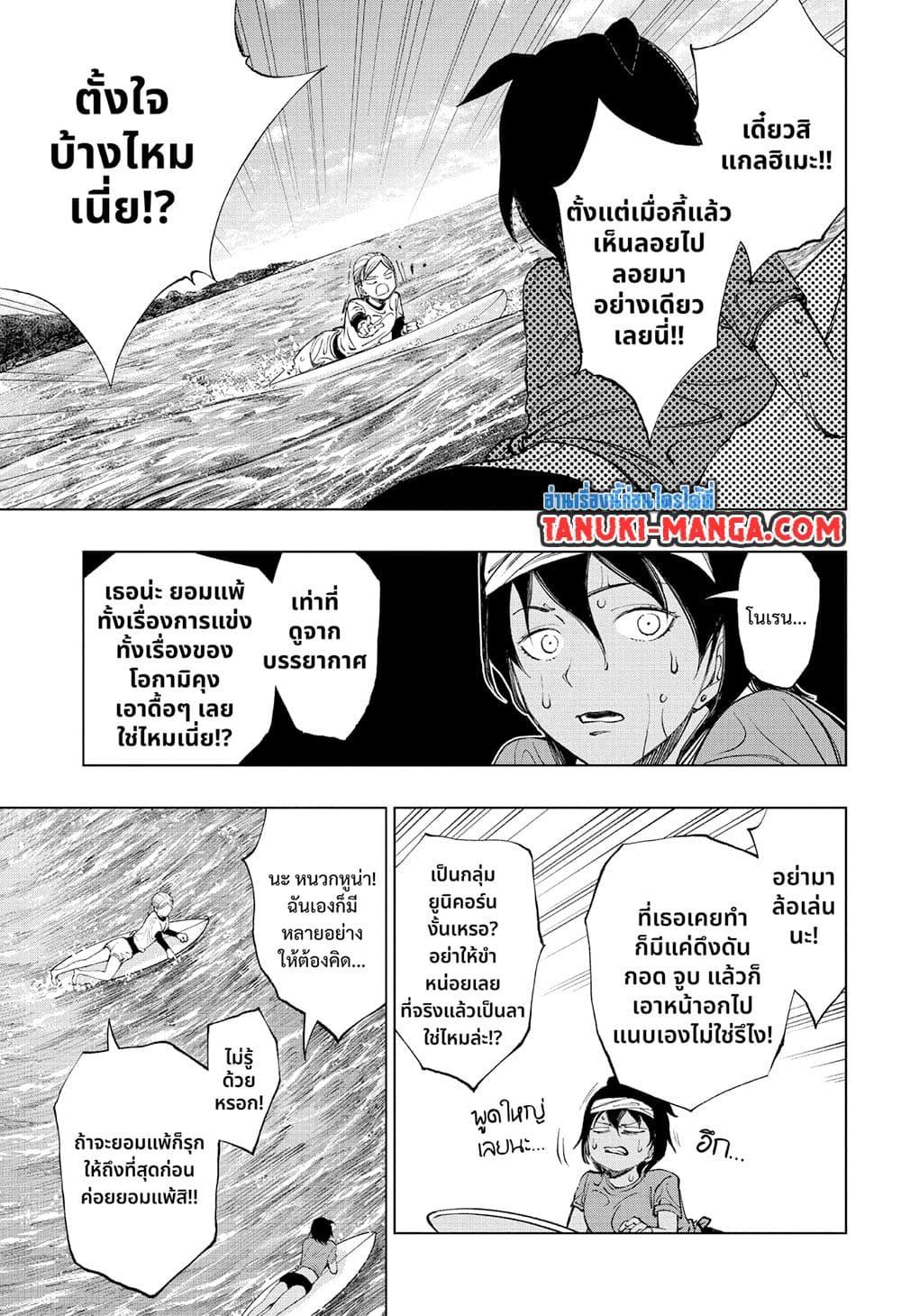 Manga-lc-com อ่านมังงะ อ่านการ์ตูน ออนไลน์ ฟรี Kill Blue ตอนที่ 1 2 3 4 5 6 7 8 9 10 11 12 13 14 ฟรี ไม่มีโฆษณา Manga-lc - อ่าน มังงะ อ่าน การ์ตูน ออนไลน์ อ่านมังงะ ฟรี