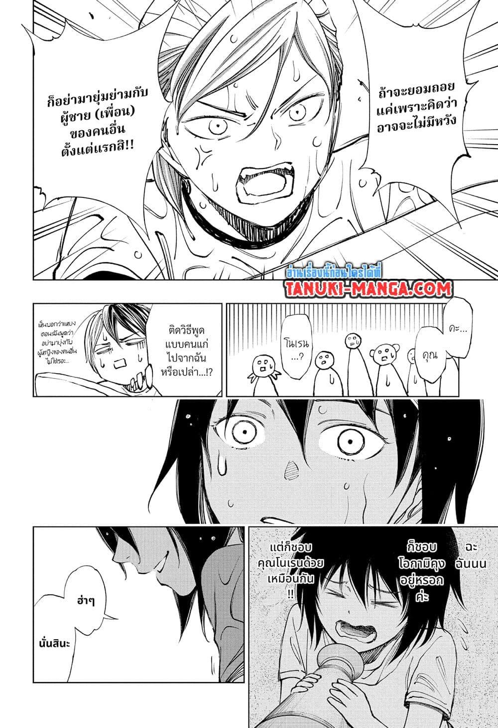 Manga-lc-com อ่านมังงะ อ่านการ์ตูน ออนไลน์ ฟรี Kill Blue ตอนที่ 1 2 3 4 5 6 7 8 9 10 11 12 13 14 ฟรี ไม่มีโฆษณา Manga-lc - อ่าน มังงะ อ่าน การ์ตูน ออนไลน์ อ่านมังงะ ฟรี